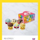 배스킨라빈스송탄 - 평택시 관광특구로 37 | 배스킨라빈스송탄