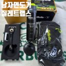 올리브랩스 | 남자 면도기 추천 후기 질레트 랩스 LCK 레전드팩 내돈내산
