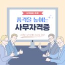 세무회계필승 이미지