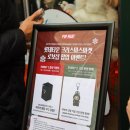 입장 | 잠실 롯데월드타워 크리스마스 마켓 예약 현장입장 후기