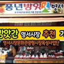 풍년방앗간 이미지