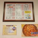 립스틱해물뚝배기 이미지