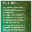 충남2호 이미지
