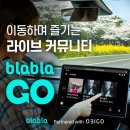 블라블라 이미지