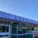새살림종합주방