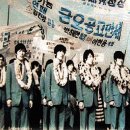 금오공업고등학교 이미지