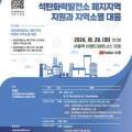 비앤디 발전소 네이버블로그