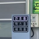 에너지 플러스 허브 내곡 이미지