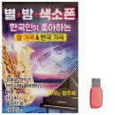 팝