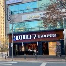 대구대봉동우체국 네이버블로그