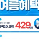 좋아서하는 치과교정과 치과의원 이미지