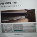 정일샷시 | 김천지원 경매5계 2023 타경 11407 (2) [주택]