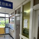 동명한방병원 이미지