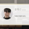건축사사무소사이studio