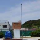 항공대주유소