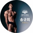 와이짐 | 왕십리헬스장 왕십리PT 4개월, 출장다리부종 변화 후기 | 더블와이짐 행당점