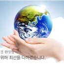 월드그린통상 이미지