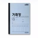 우진문구