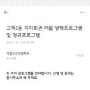 고척1동 자치회관 이미지