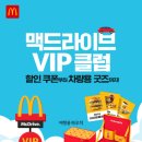 맥클럽 이미지