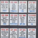 양지부동산중개사무소 이미지