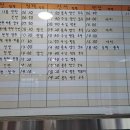 장수공용버스터미널 이미지