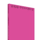 남천2동 이미지