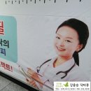 강윤승닥터큐