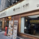 금별맥주청주 | 금별맥주 청주대점 방문후기 | 청주대 안주 맛있는 술집 추천