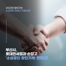 ㈜호텔롯데 롯데면세점 이미지