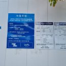 다우종합건축사사무소 이미지