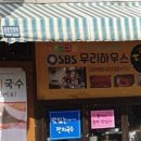 진미떡볶이 이미지