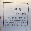 온산고등학교 이미지