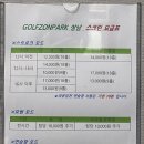 상남골프클럽 이미지