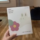 수원 시온여성병원 샬로머문화원 프로그램 후기(모유수유, 임산부 마사지)