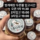 3층다락방 이미지