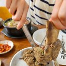명가왕갈비탕