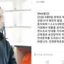 인천문학초등학교 이미지