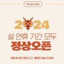설 카페 이미지