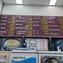 함무바 돼지 국밥 이미지