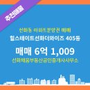 채움공인중개사사무소 네이버블로그
