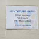 장애인사회연구소 이미지