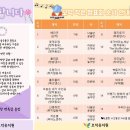 모덕유치원 이미지