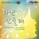 제천시민회관 이미지