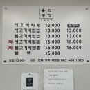 옹구식당