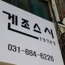영란다방 - 포항시 남구 읍내길77번길 2 | 영란다방