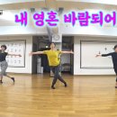재즈댄스 이미지