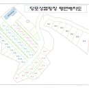 연천 당포성 캠핑장 이미지