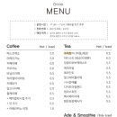 별똥구리