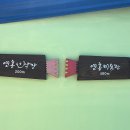 소라마을경로당 이미지